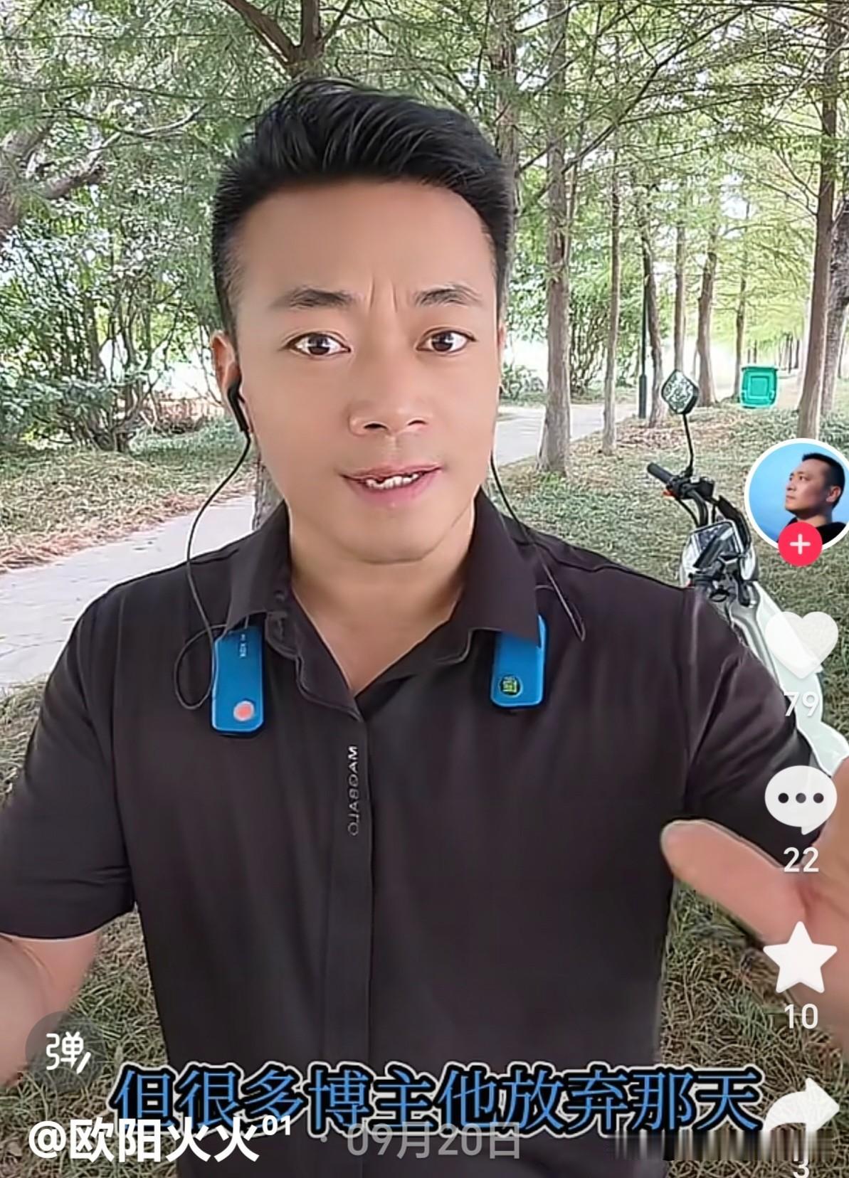 别羡慕那些网红了，说句不好听的话，做直播的都是穷人。
因为但凡有个好工作或者好出