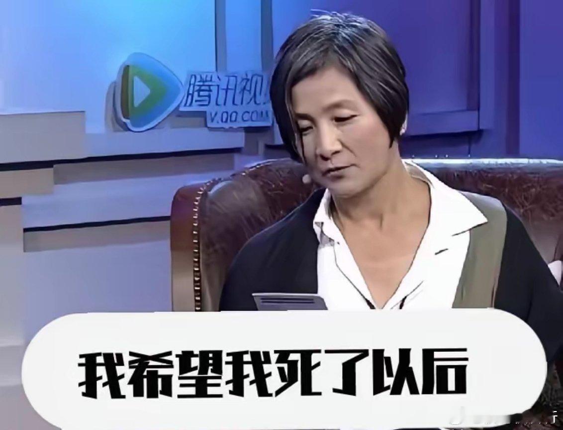 才知道郑佩佩去世后捐赠了大脑郑佩佩，冲上热搜！9月7号，已故两年的郑佩佩，突然冲
