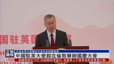 中国前驻英国大使刘晓明12月3日晚的中英文发文，算是把中方的态度摆到了明面上。