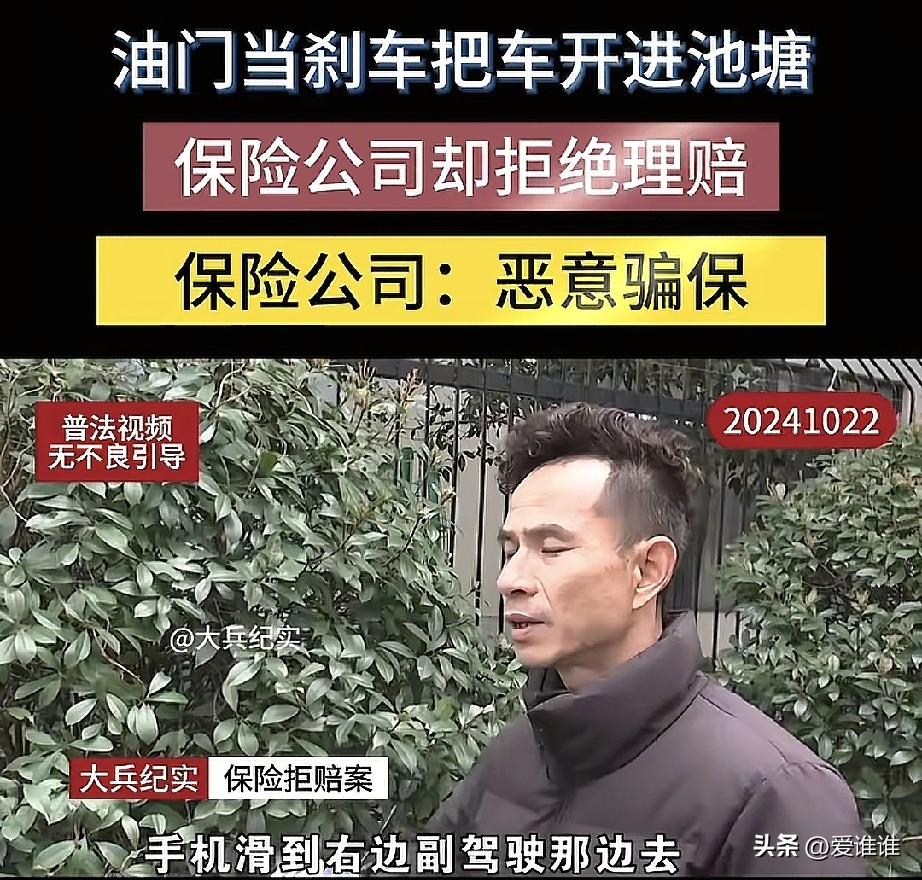 “保险不保险！”男子因母亲生病驾车从外地着急赶回来，因路过一个急弯误踩油门导致连