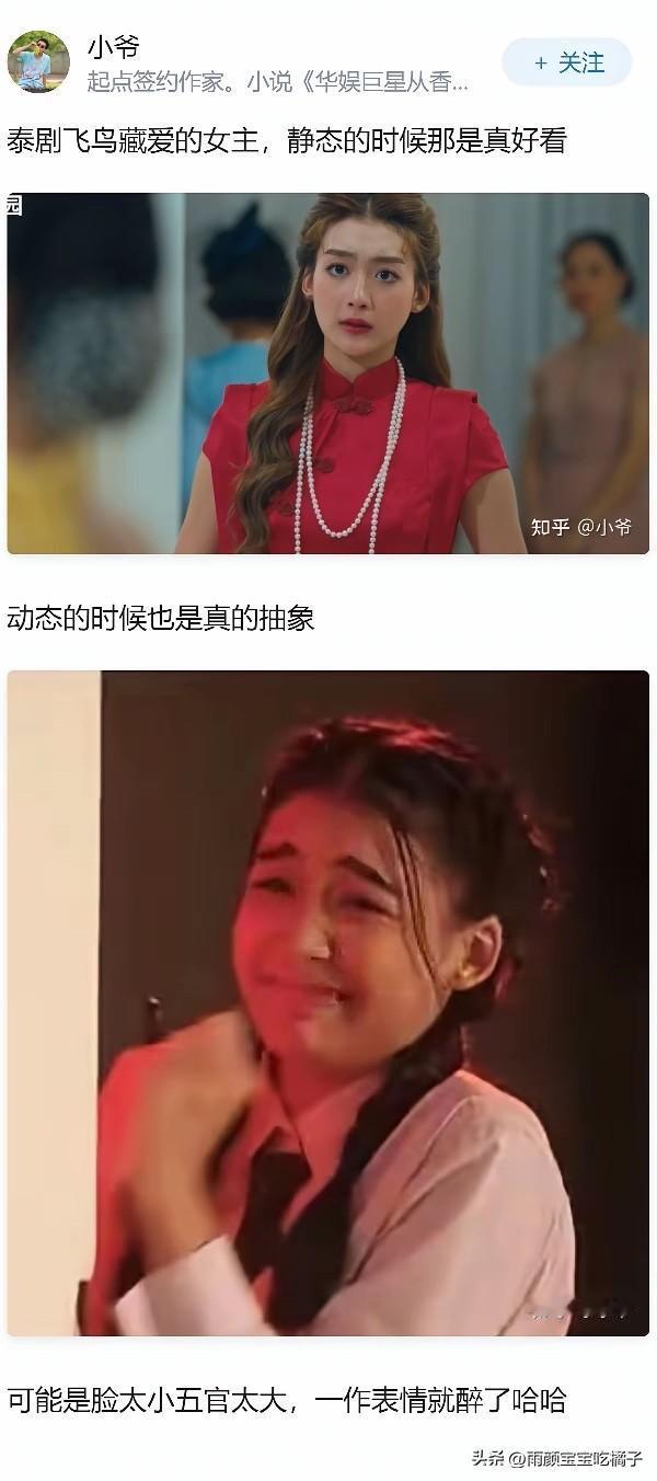 不怪那么多人喜欢她，确实好看。