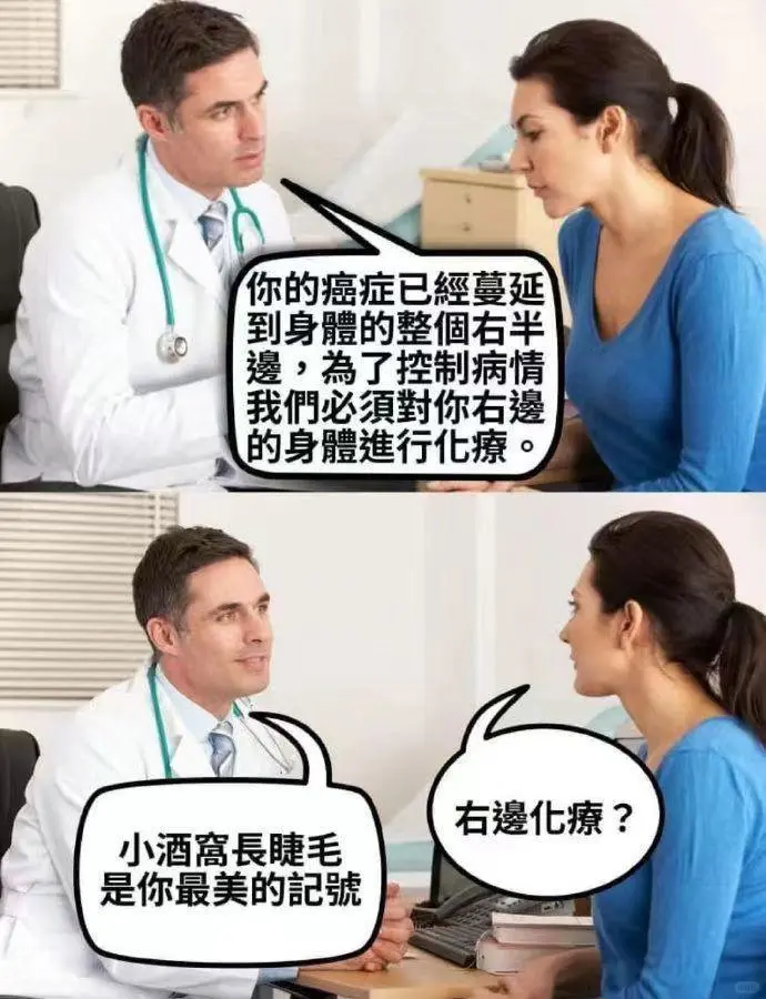禁止谐音梗🚫哈哈哈哈哈搞笑图片梗图合集