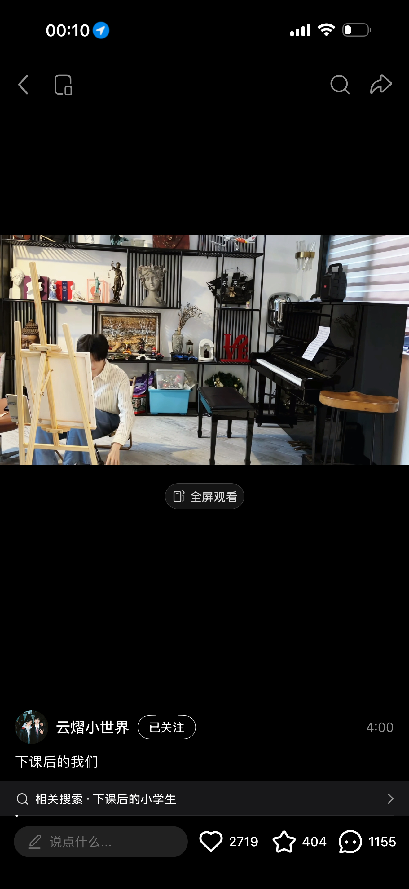 活爹真不让睡啊 