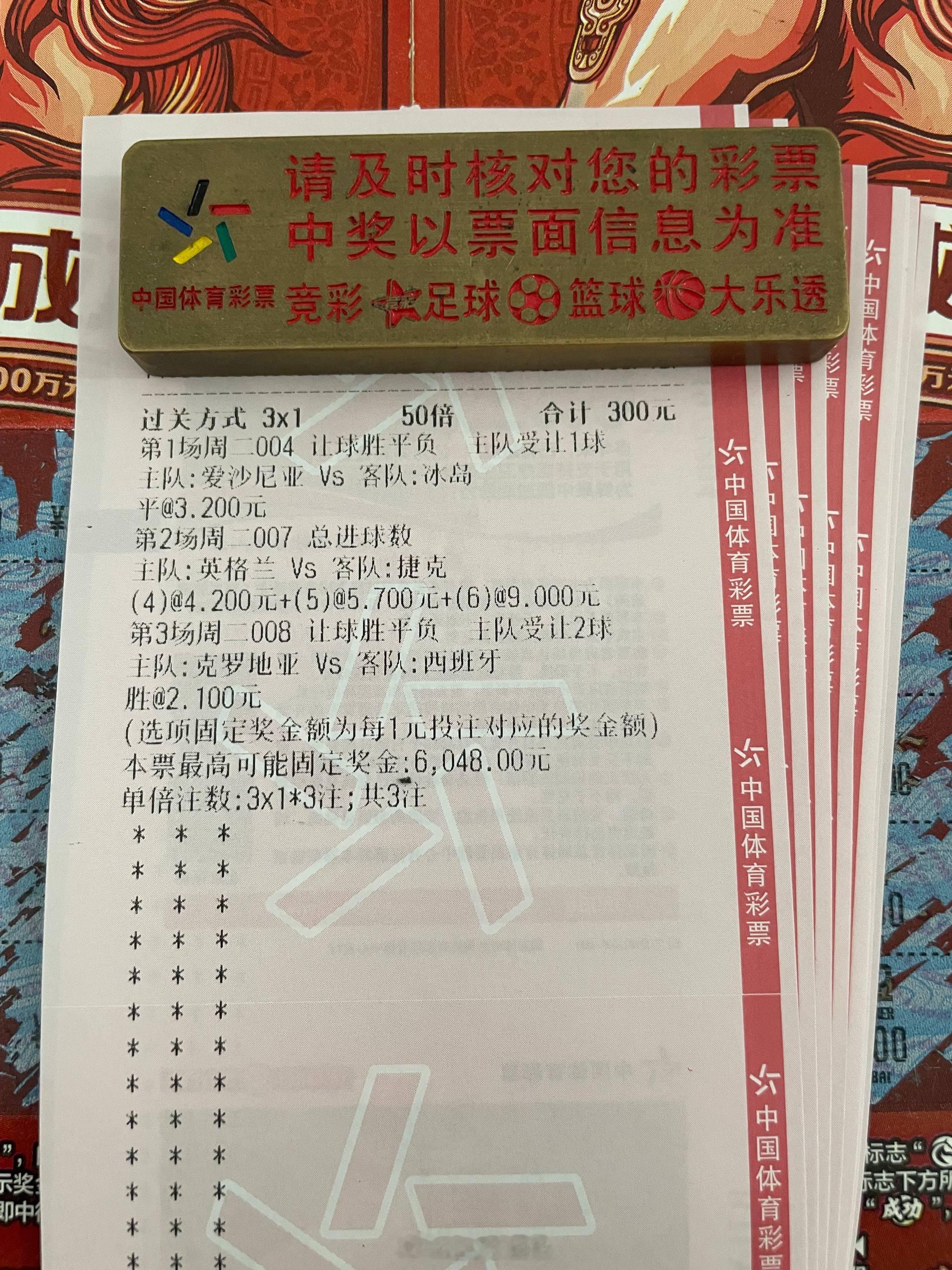 精选三场继续跟我自律起来！赛事：004 欧国联球队：爱沙尼亚vs冰岛方向：让平比