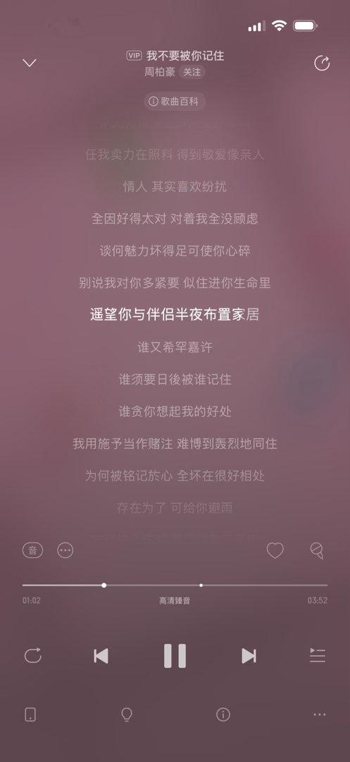 每次睡不着听这首歌都会特别想哭