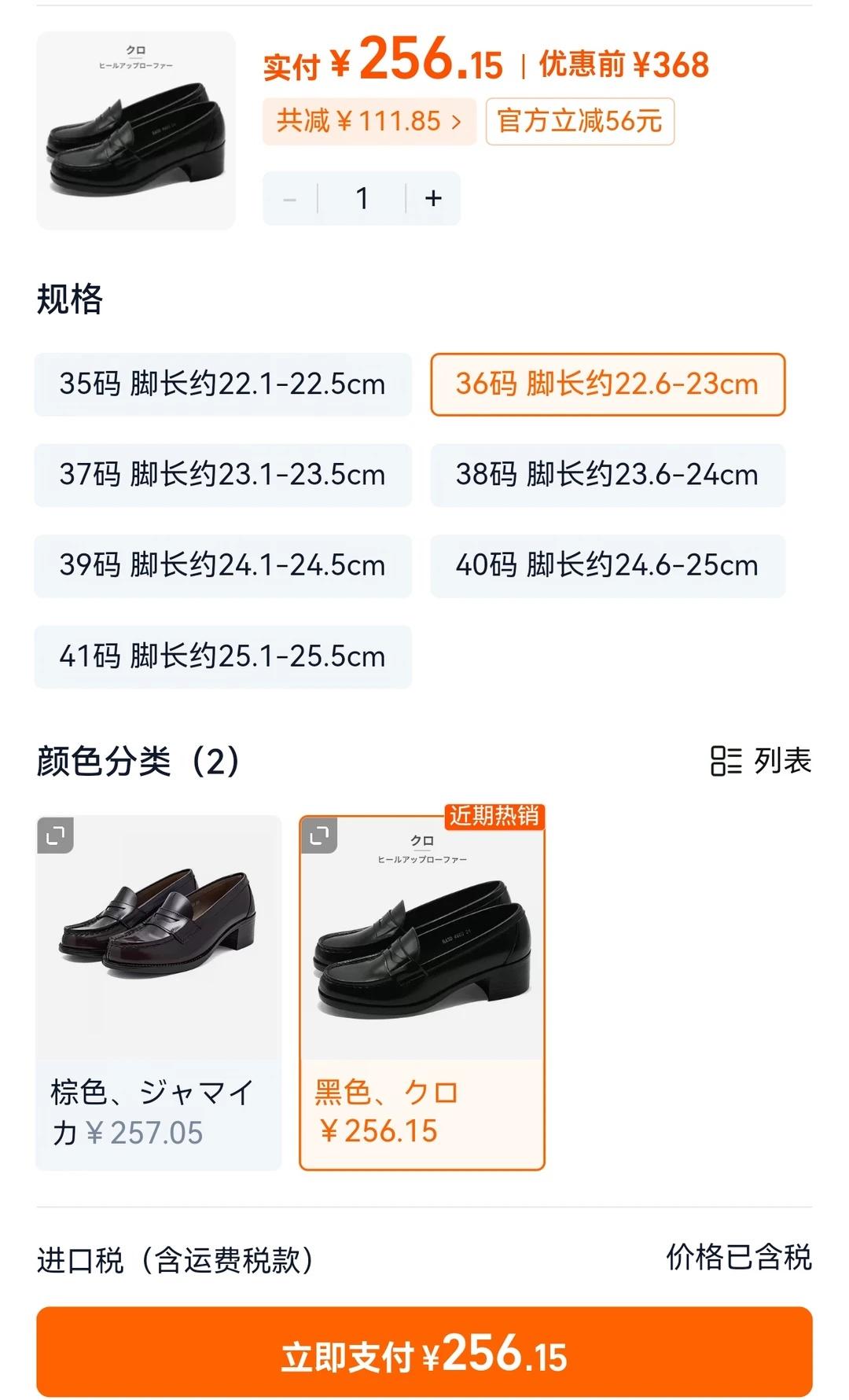 我已心碎
4603如此好价，早知道再等等了[流泪][石化][石化]haruta4