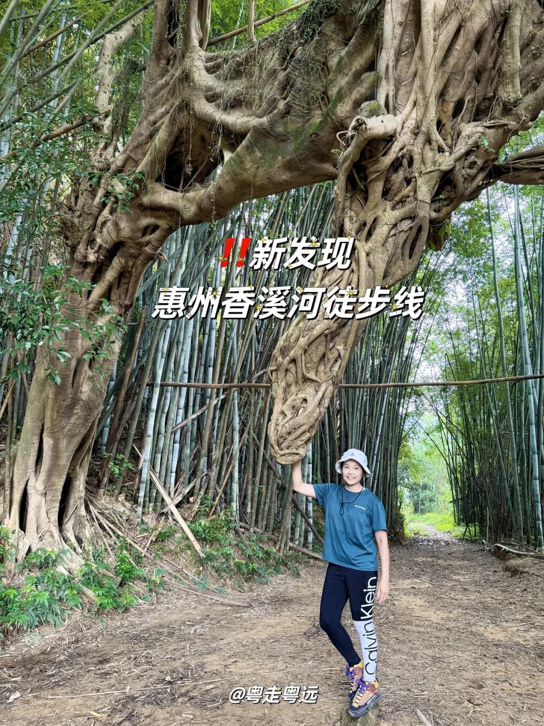‼️新发现 香溪河徒步线开启未知的冒险之旅