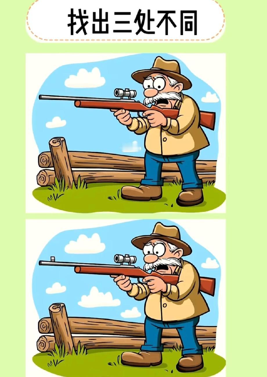 全网都在找！这张图的3处不同到底藏在哪？评论区比比谁最快！
