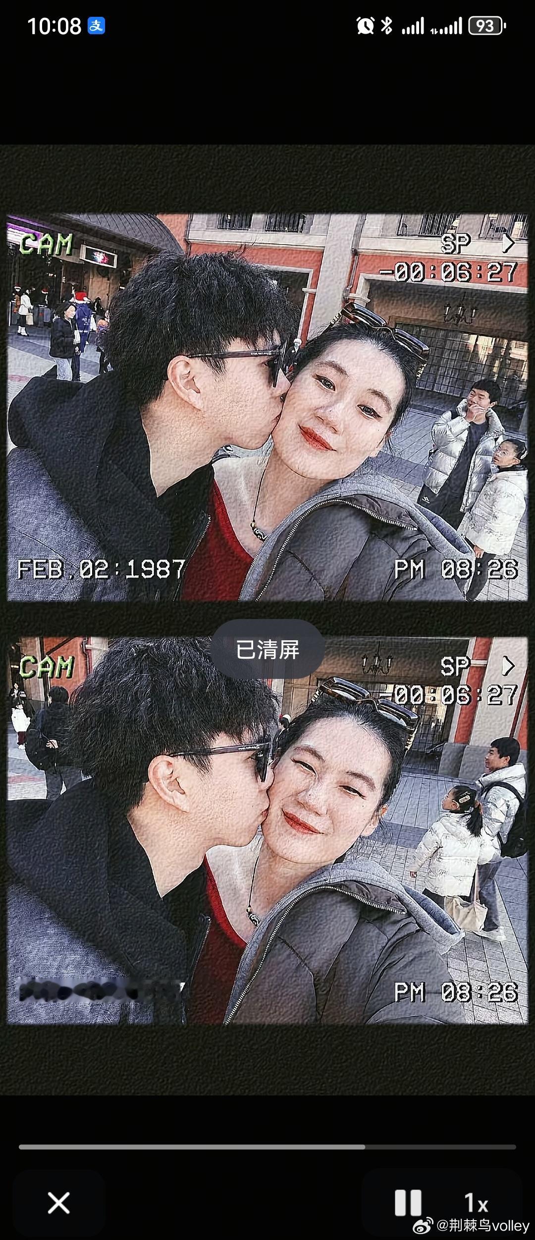 蕗蕗大清早在dy撒狗粮，啧啧啧。