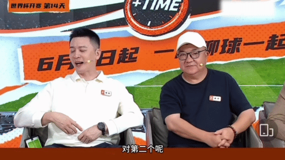 杨鸣谈篮球足球的战术相似之处董路同意杨鸣全攻全守战术 谁说篮球足球是两条平行线？
