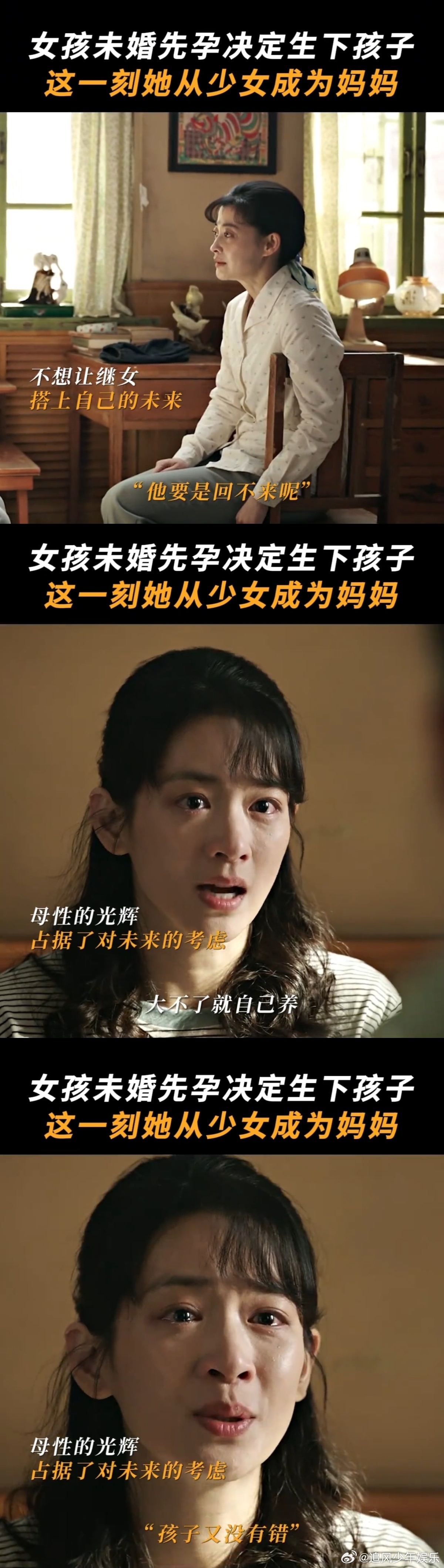 陈昊宇新剧给自己生了个弟弟 被陈昊宇新剧狠狠戳中泪点，一家人用最笨拙的方式守护彼