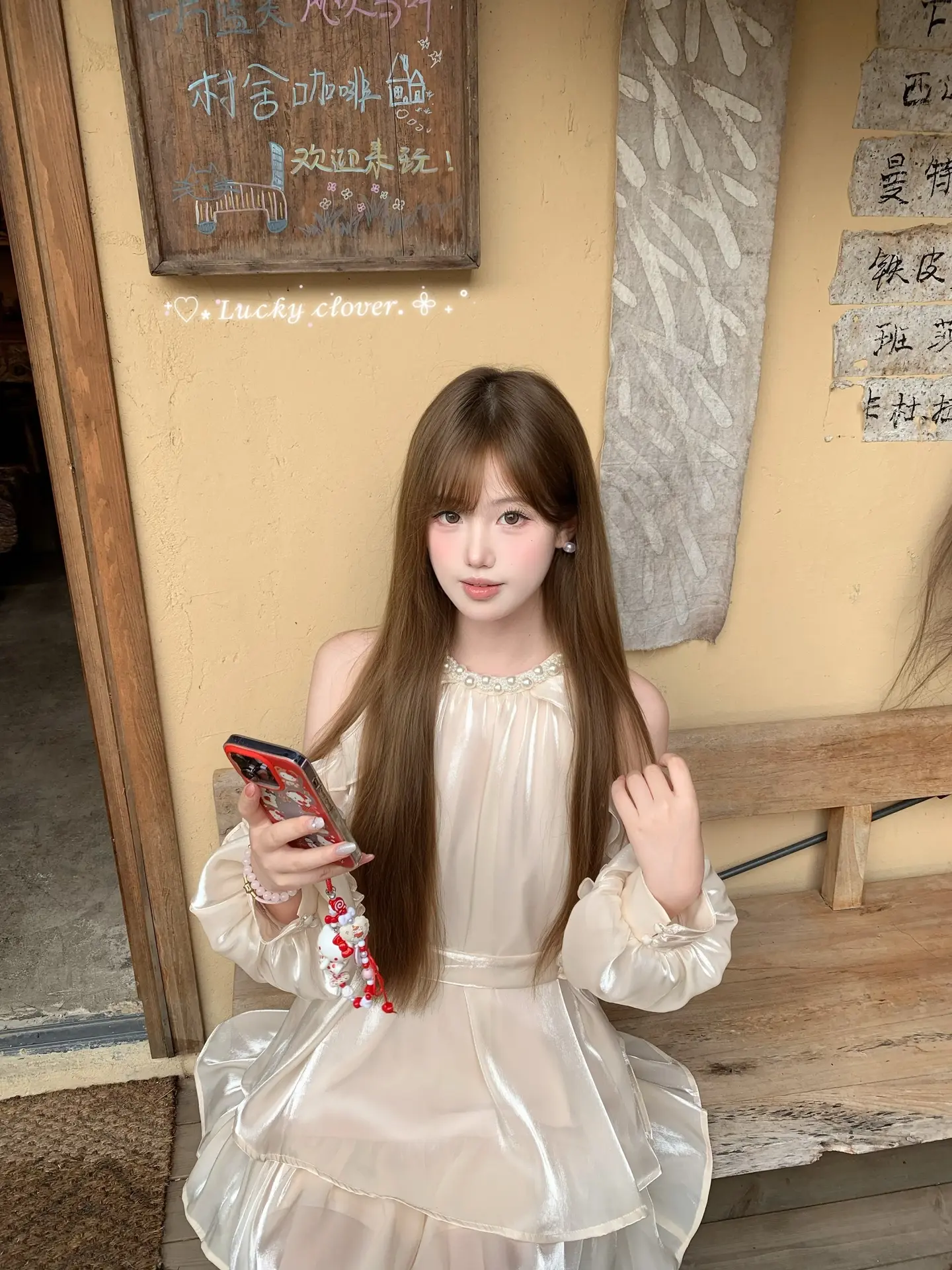 你的心里还有我的位置吗