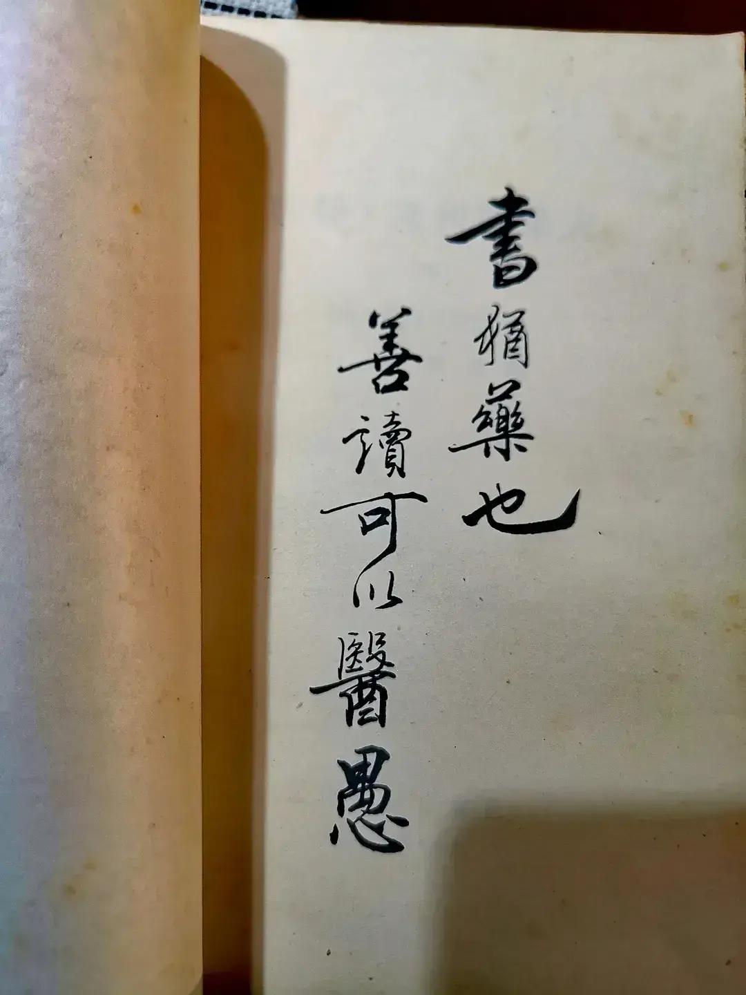 司马迁用的是夏历
秦简用的是秦历
秦历以十月建正为岁首
如此而已
周历和秦历与夏