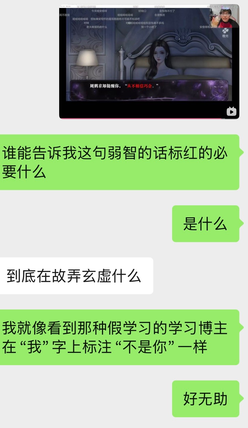 我现在觉得桃黑黑真不容易，什么人能在生日的时候逼迫自己玩这样的游戏 