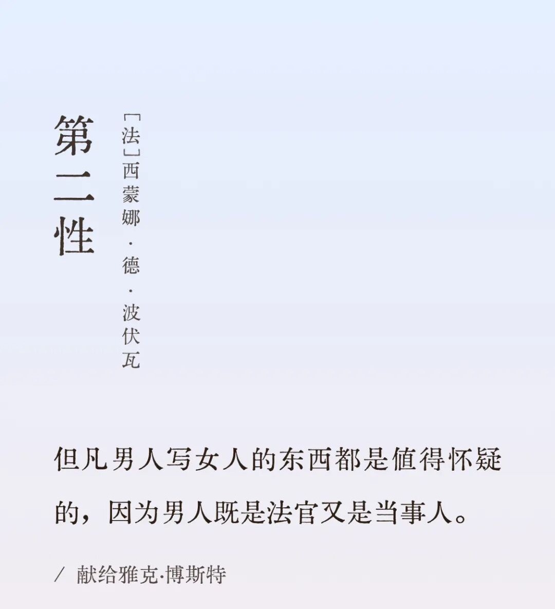 真搞不懂了。妇科手术本来就是要提高隐私保护的意识的。居然去搞妇科手术直播。一点意