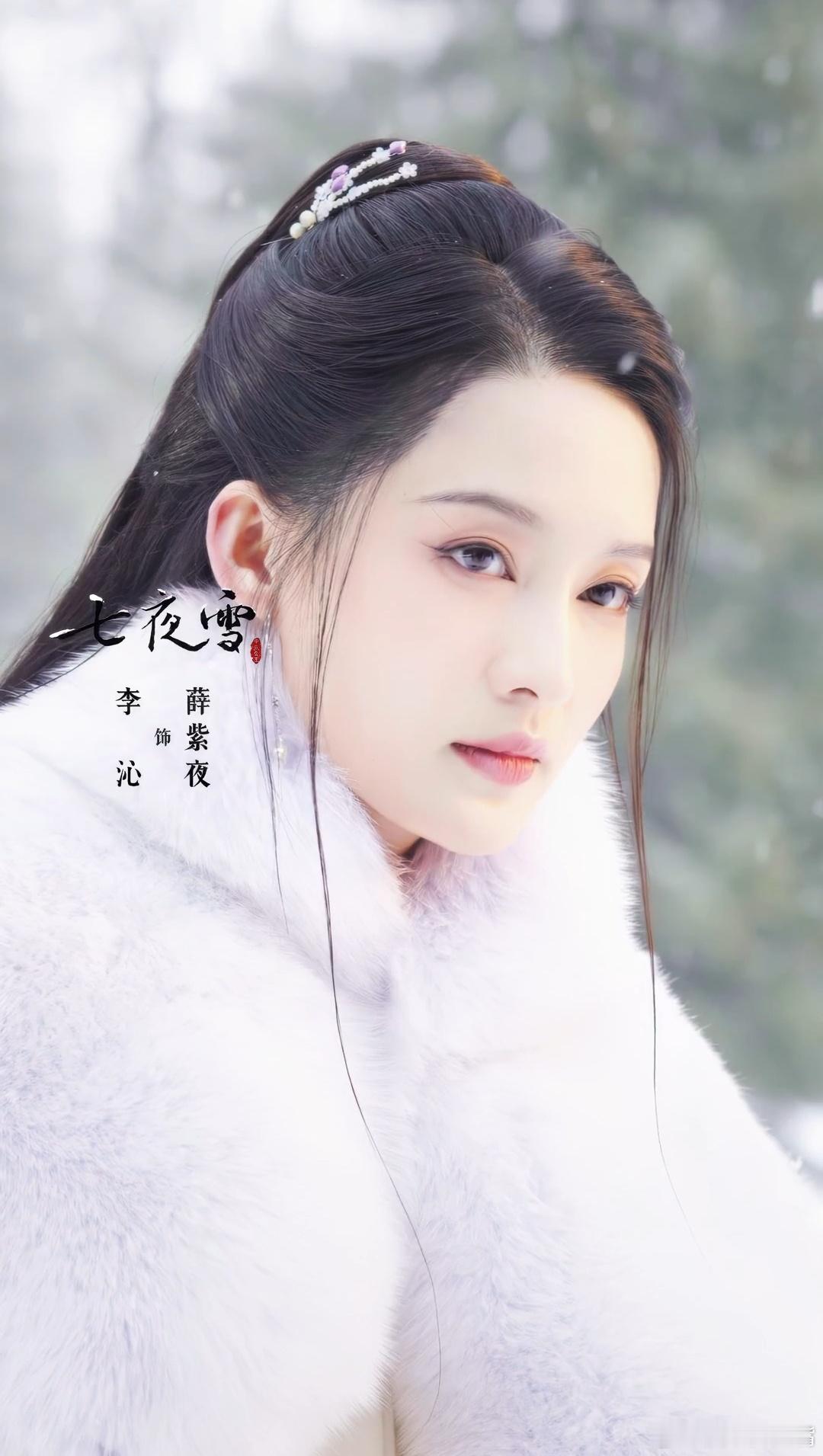 #李沁断情绝爱的武侠大师姐# 你美得真的太超过了好漂亮的一张脸，好氛围的一段视频