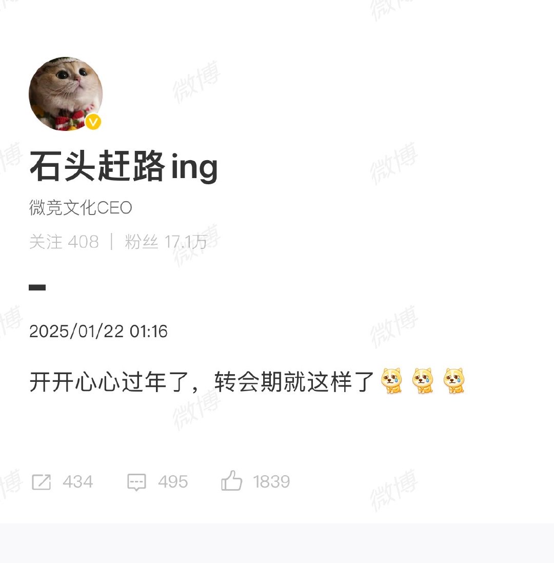 石头赶路发言总结：1.春季赛星尘是否首发由赛训组决定2.想买的辅助没买到3.确定