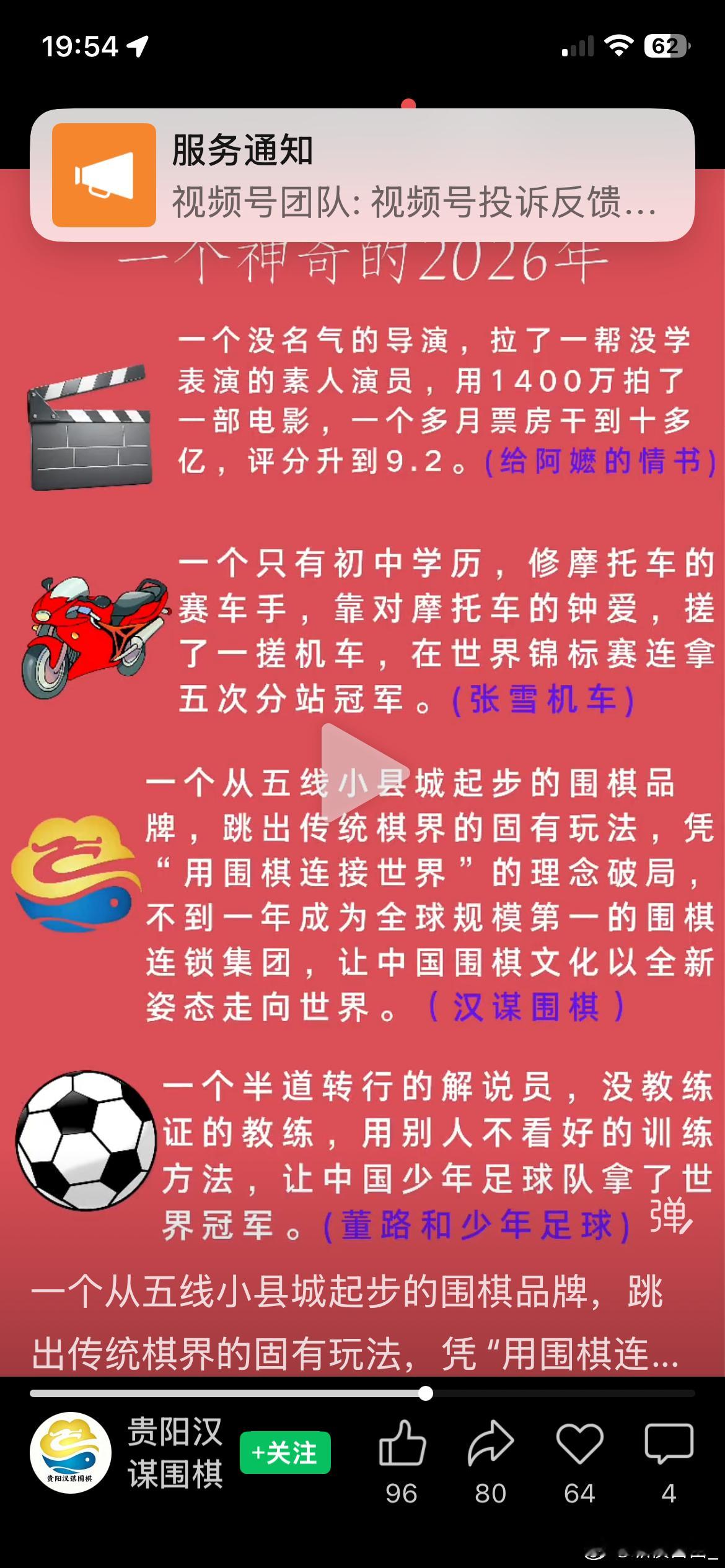 怎么会有这么不要脸的东西