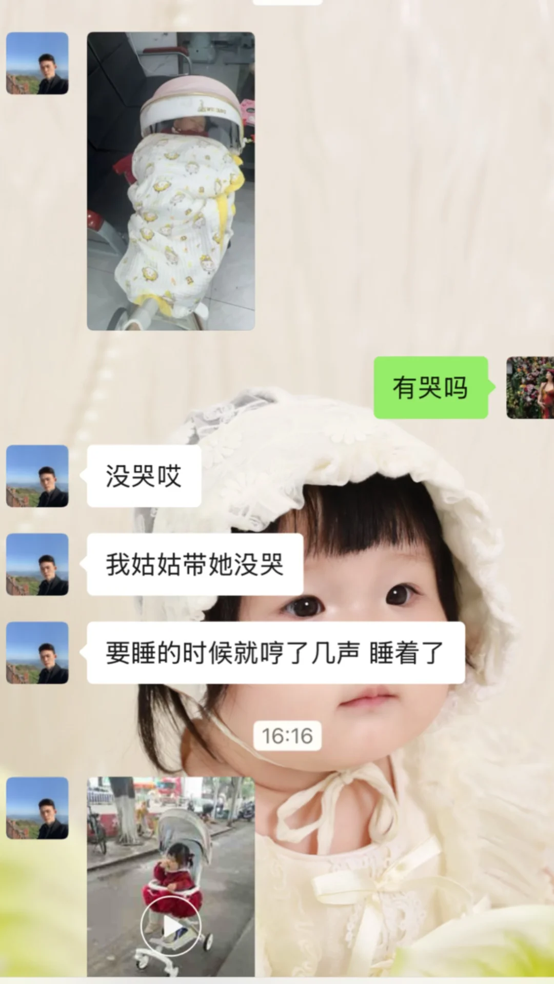 我女儿真的太乖了