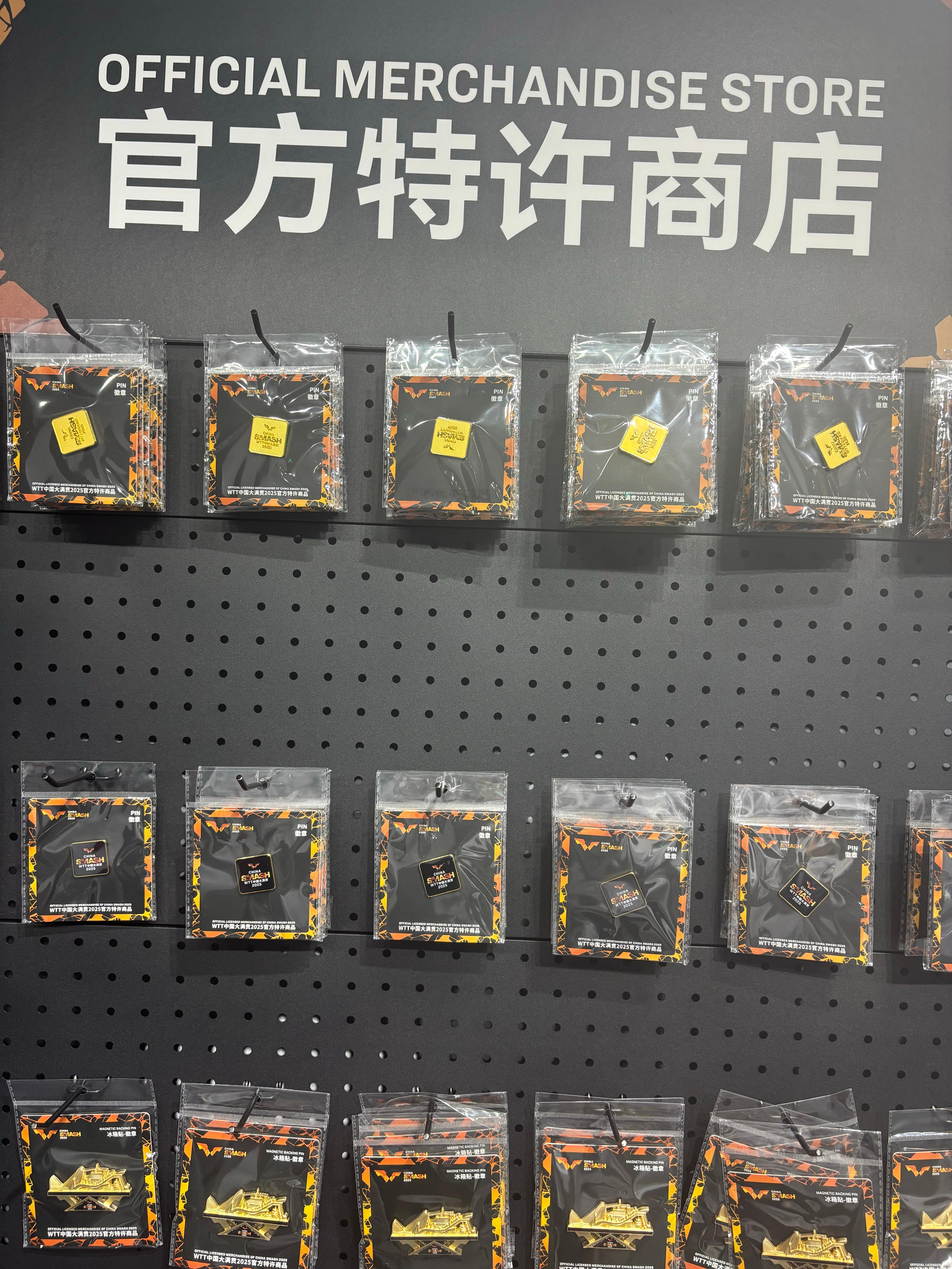 孙颖莎王楚钦中国大满贯见wtt乒乓球大满贯产品周边，先给球迷过过目[笑cry]w
