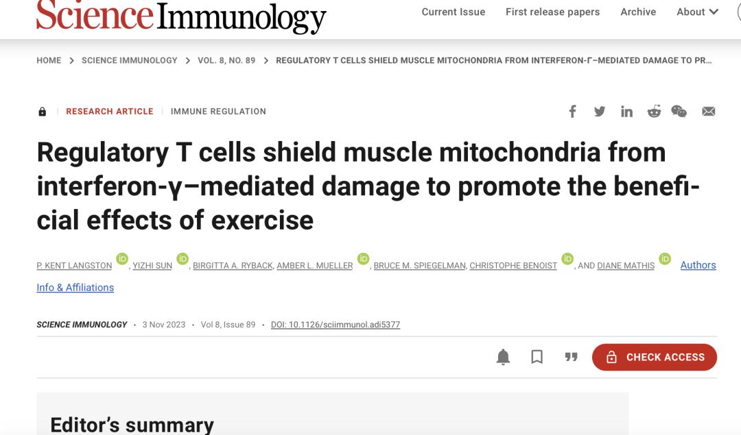 运动立大功！哈佛新研究：运动可激活T细胞，增强免疫力
哈佛大学医学院的研究团队发