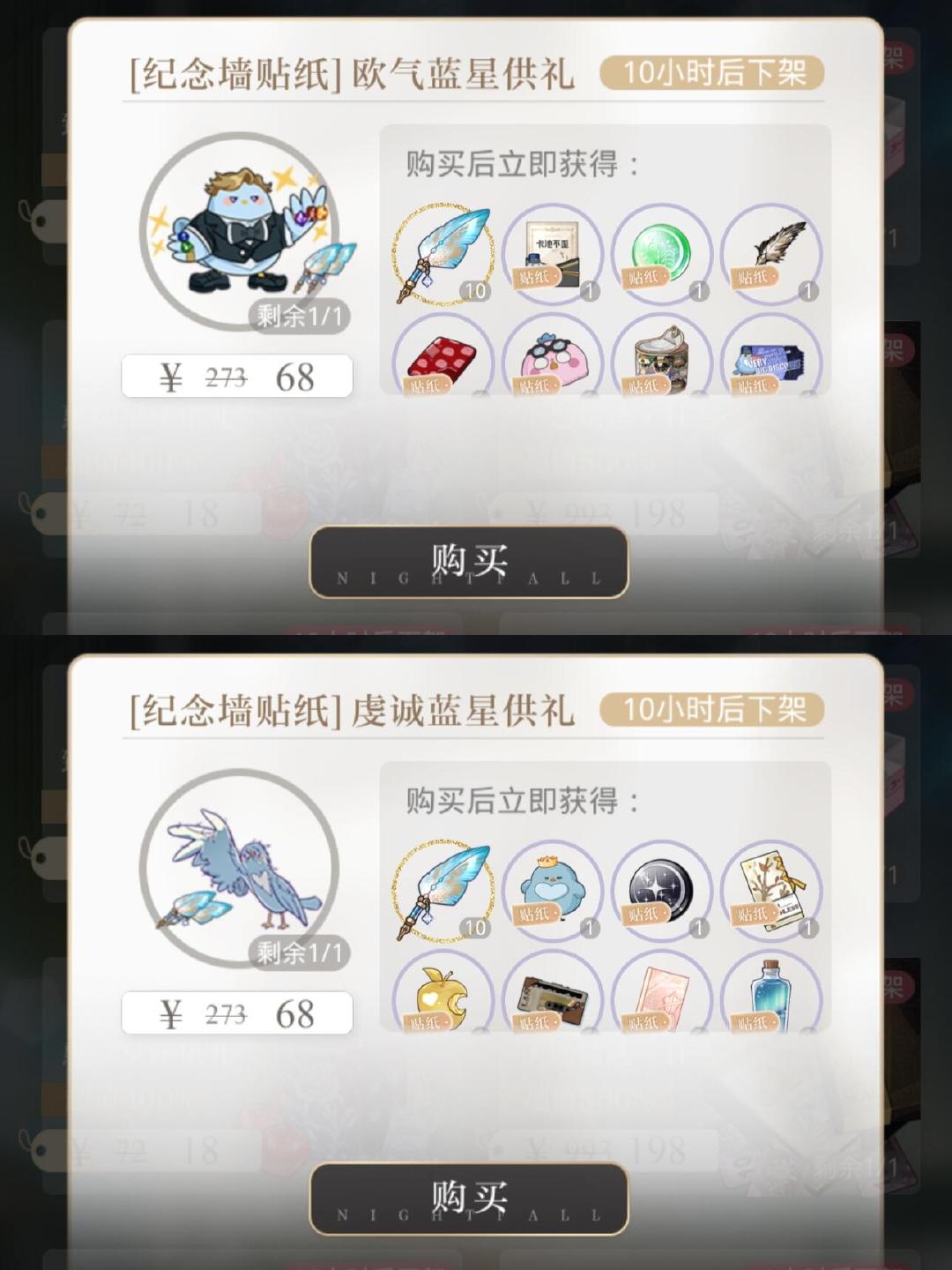 马蓝星：爱自己的365天，这么抽象的贴纸到底谁在买！[doge]    