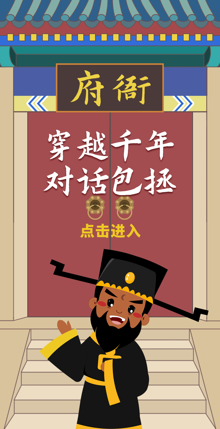 #文明上网我们共同约定#【帮帮我！古代网红包大人，在线考我网络生存指南！】我是庐