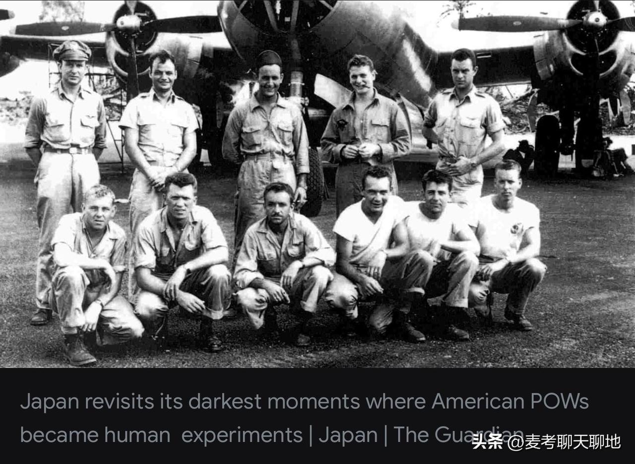 1945年5月5日，一架美军B-29轰炸机在九州上空被击落。跳伞逃生的机组人员中