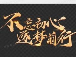 这届毕业生是真正的AI原生代这届毕业生是真正的AI原生代。在技术热潮中应坚守理性