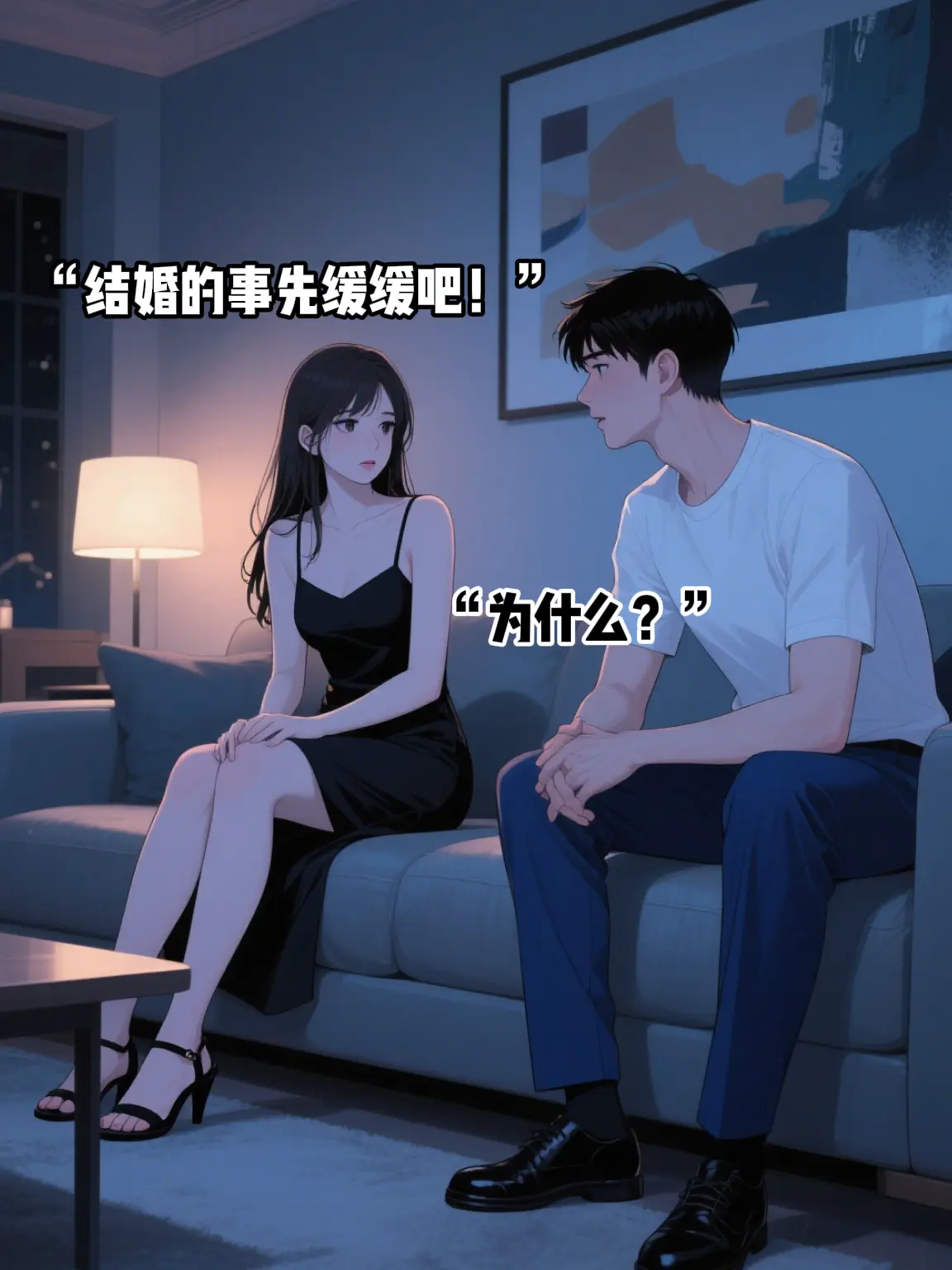 真心这东西，说变就变了。