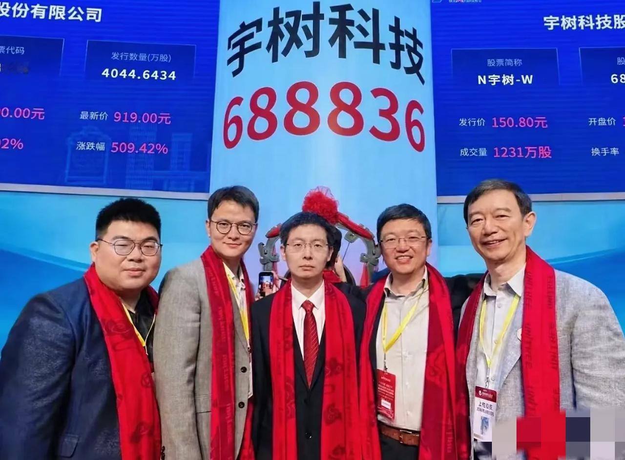 宇树科技，die 了，
其实一切早有预兆，

回头去看看上市当天的情况就知道了，