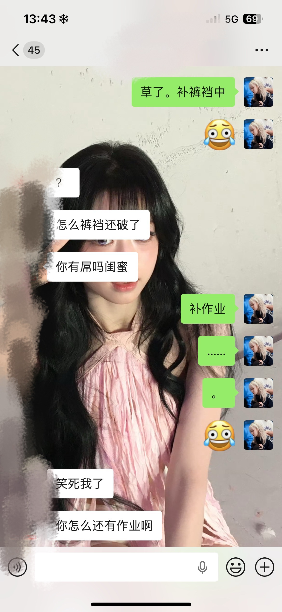 到底想怎？
