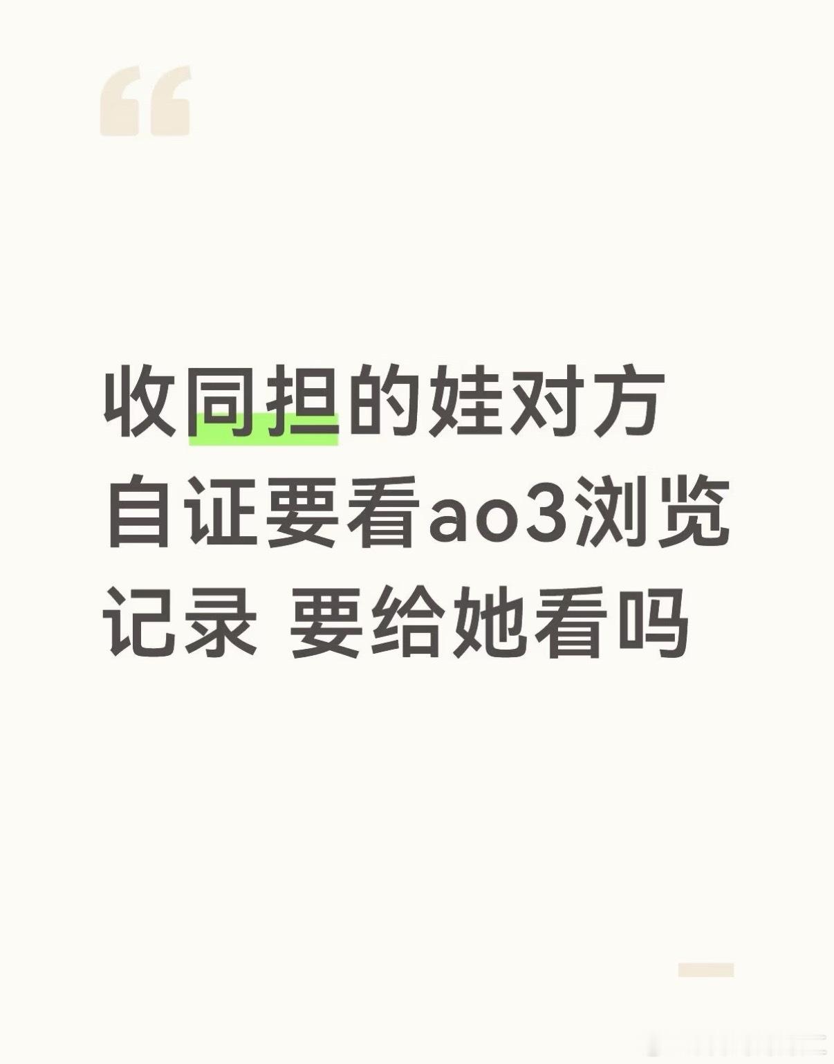 啊😧 ​​​