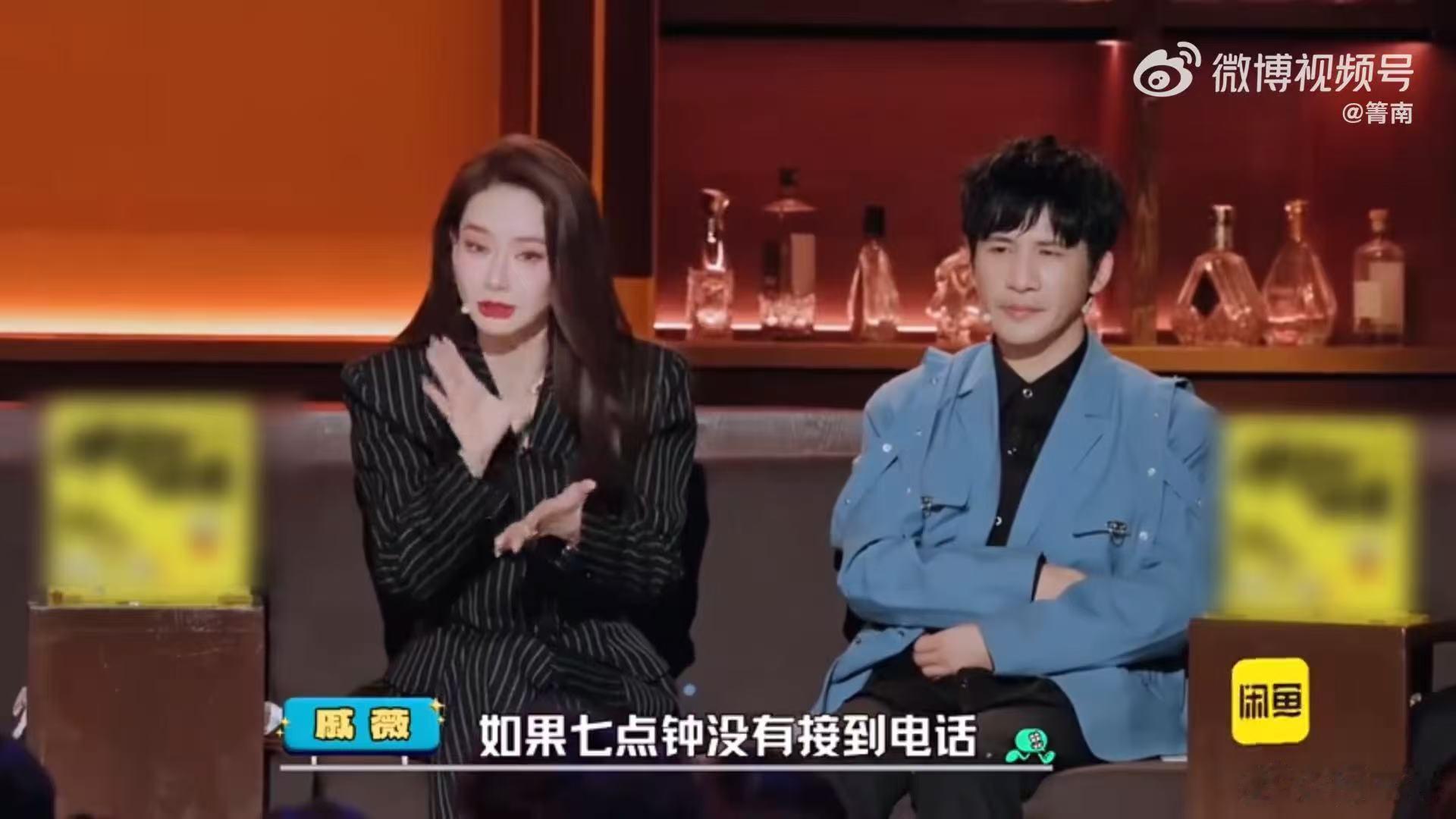 戚薇当年和男友一起报名我型我秀 如果当时晋级的是男友不是戚薇，现在的故事可能完全