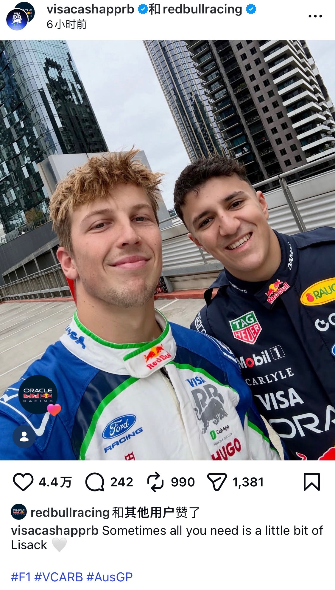 牛懂我们！！！莉莉面包！！！2026F1澳大利亚大奖赛