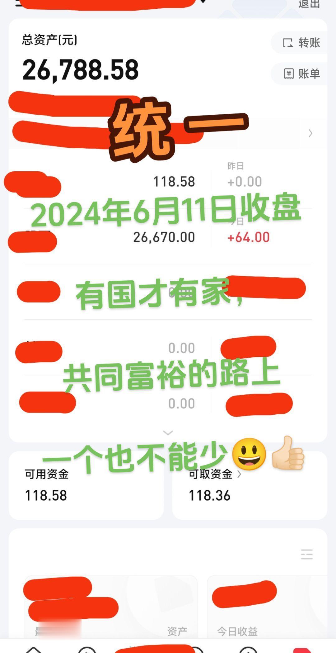 财经 投降派和速胜论都不对。有持久战的思维才是硬道理，敌人要打多久就打多久，奉陪到底，胜利最终属于我们👍🏻除了坚强，别无选择😃加油中国🇨🇳，加油每个中国人👍🏻
