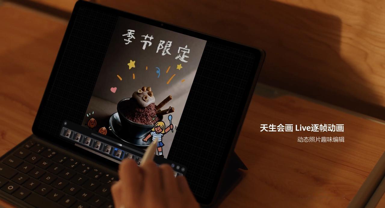 华为MatePad Air Z于9月28日正式开售，在影音娱乐方面同样表现出色。