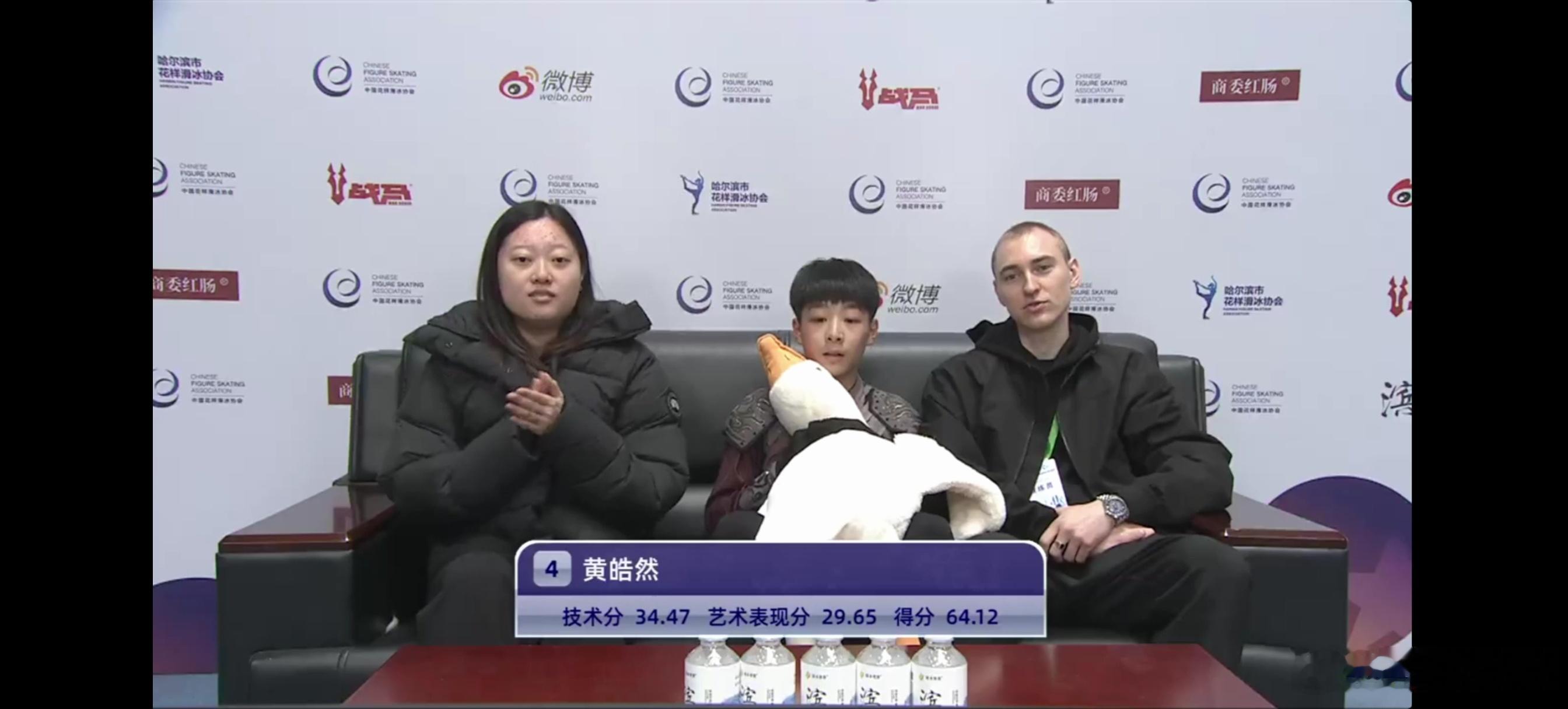 2026俱乐部联赛第一站哈尔滨站 黄皓然64.12，气质还不错的小选手 