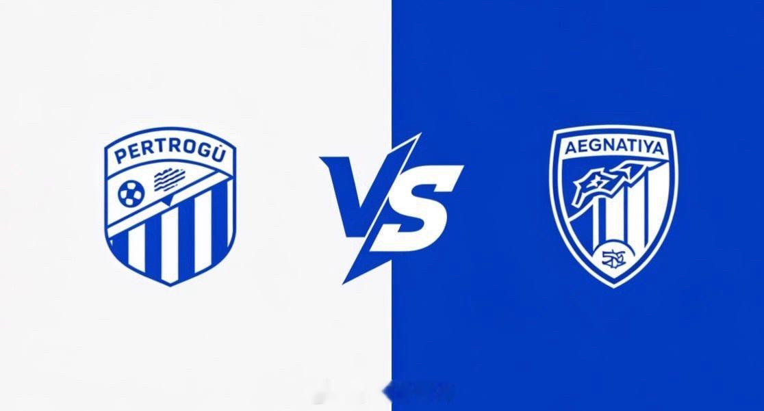欧冠杯 01:00 佩特罗古 vs 埃格纳蒂亚佩特罗古的比赛方式偏向 “紧凑防守