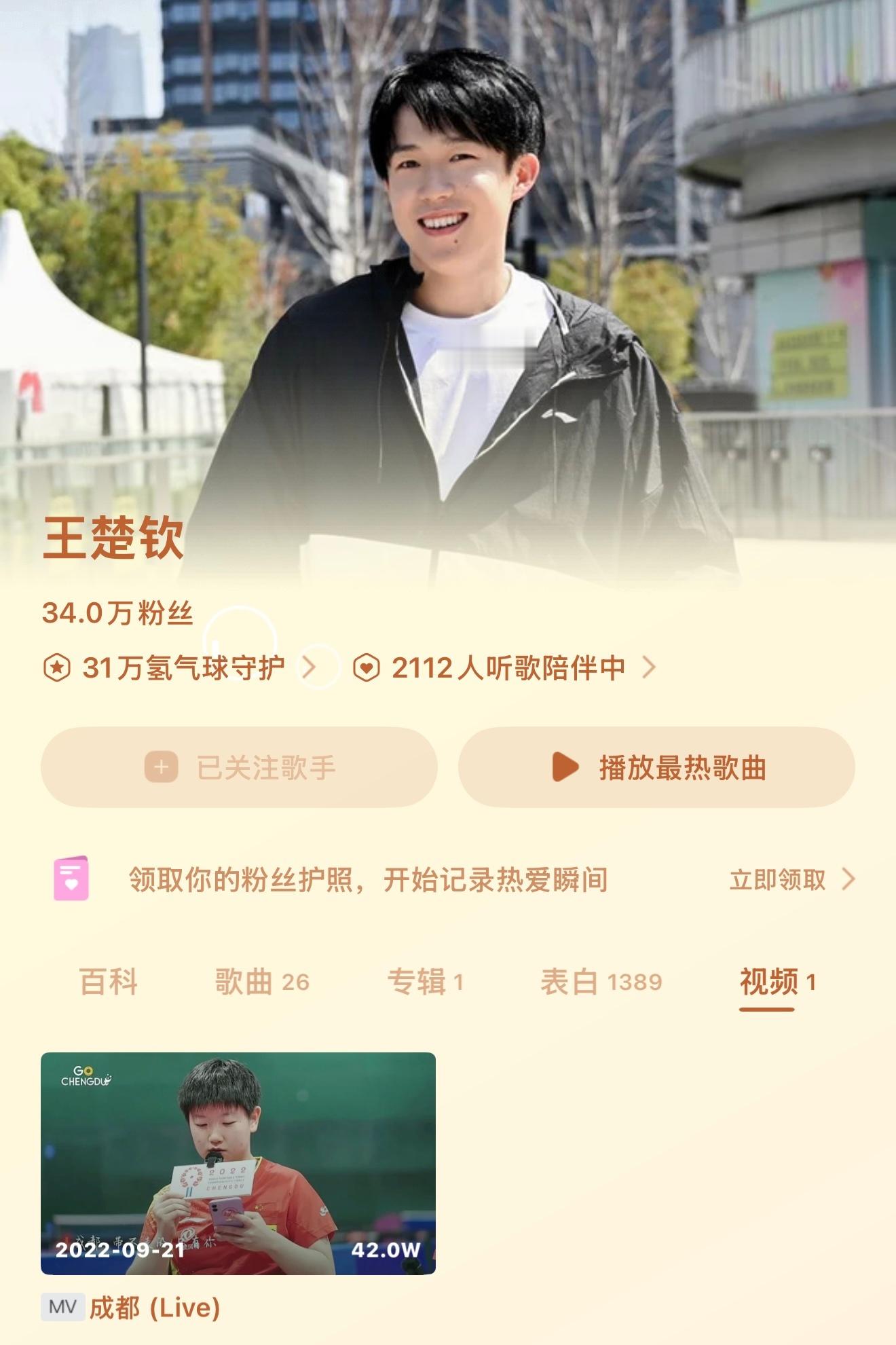 😏懂你 