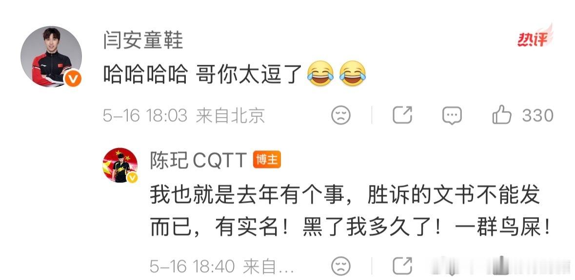 不能发全文可以节选啊不发谁知道你是真赢了假赢了