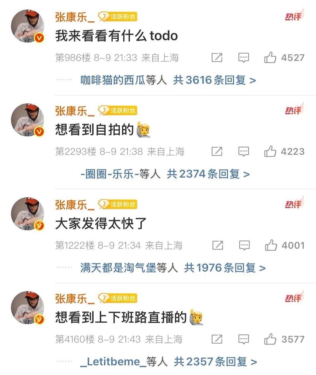 张康乐和马柏全怕是很难解绑了吧？张康乐 珠海 ​​​