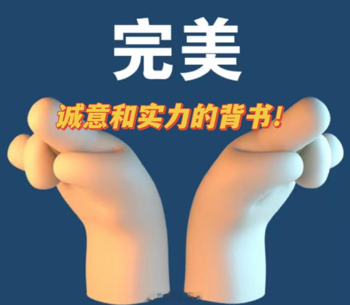 不得不说，华为和上汽能成，真就全靠“诚意”俩字！一开始余总说没资源拒绝，贾健旭硬