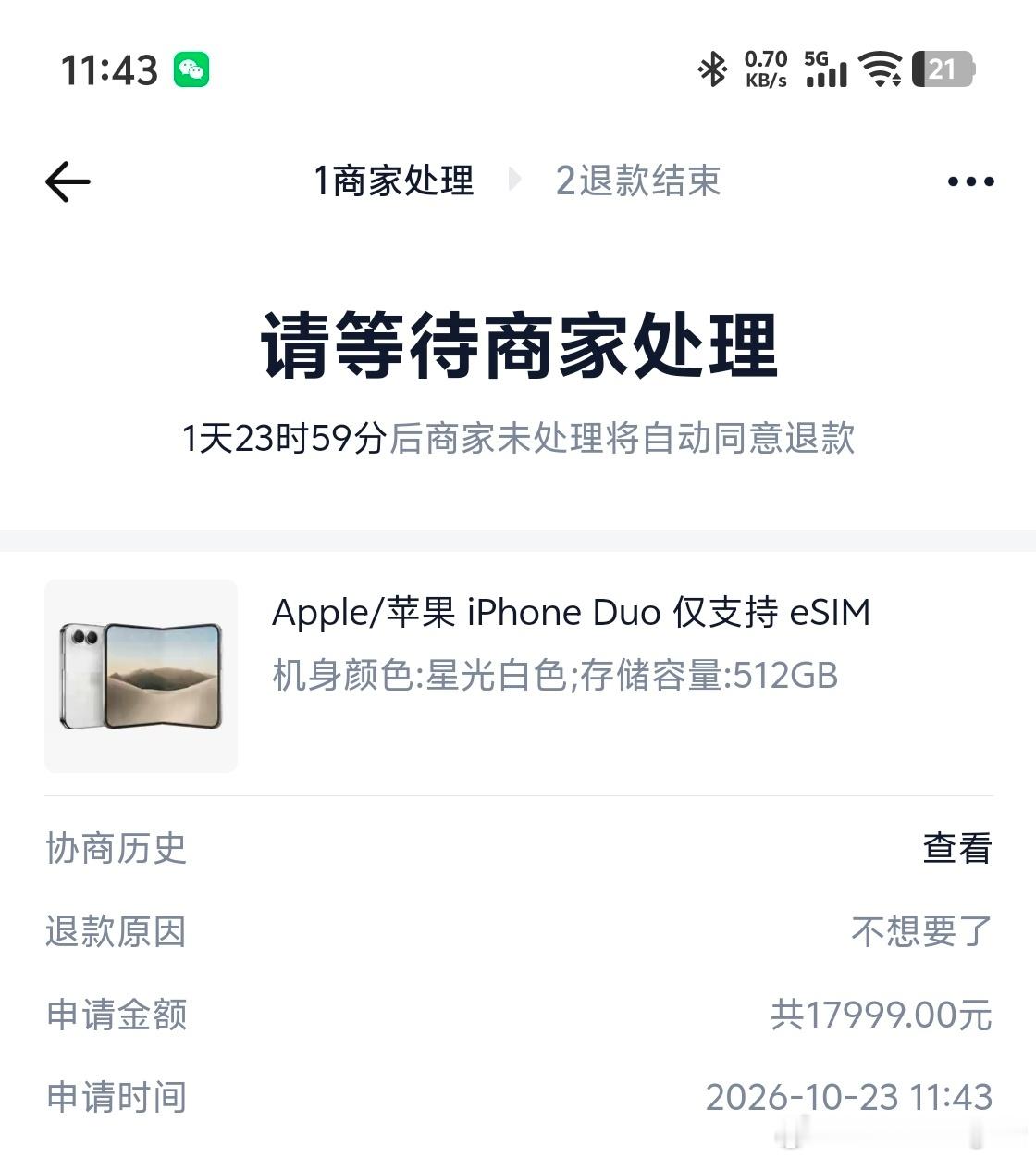 iPhoneDuo仅被加价2000回收 这行情看着也没必要留了等下个月想做视频的