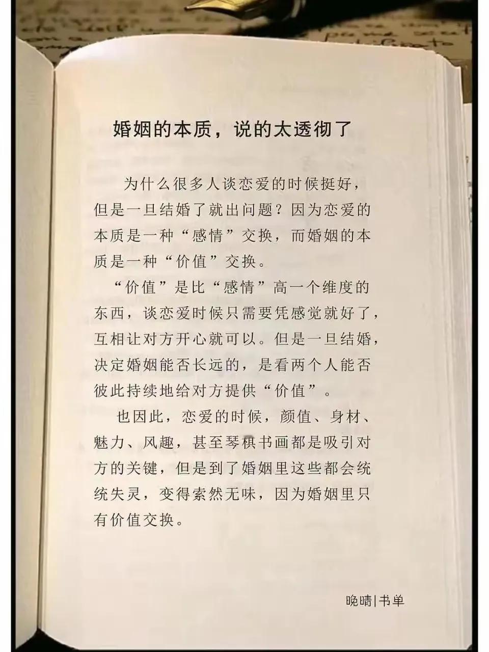 20年了[酷拽]，父母都没见着和儿媳妇儿过年！！我劝你等孩子大了，还是跟她离婚吧