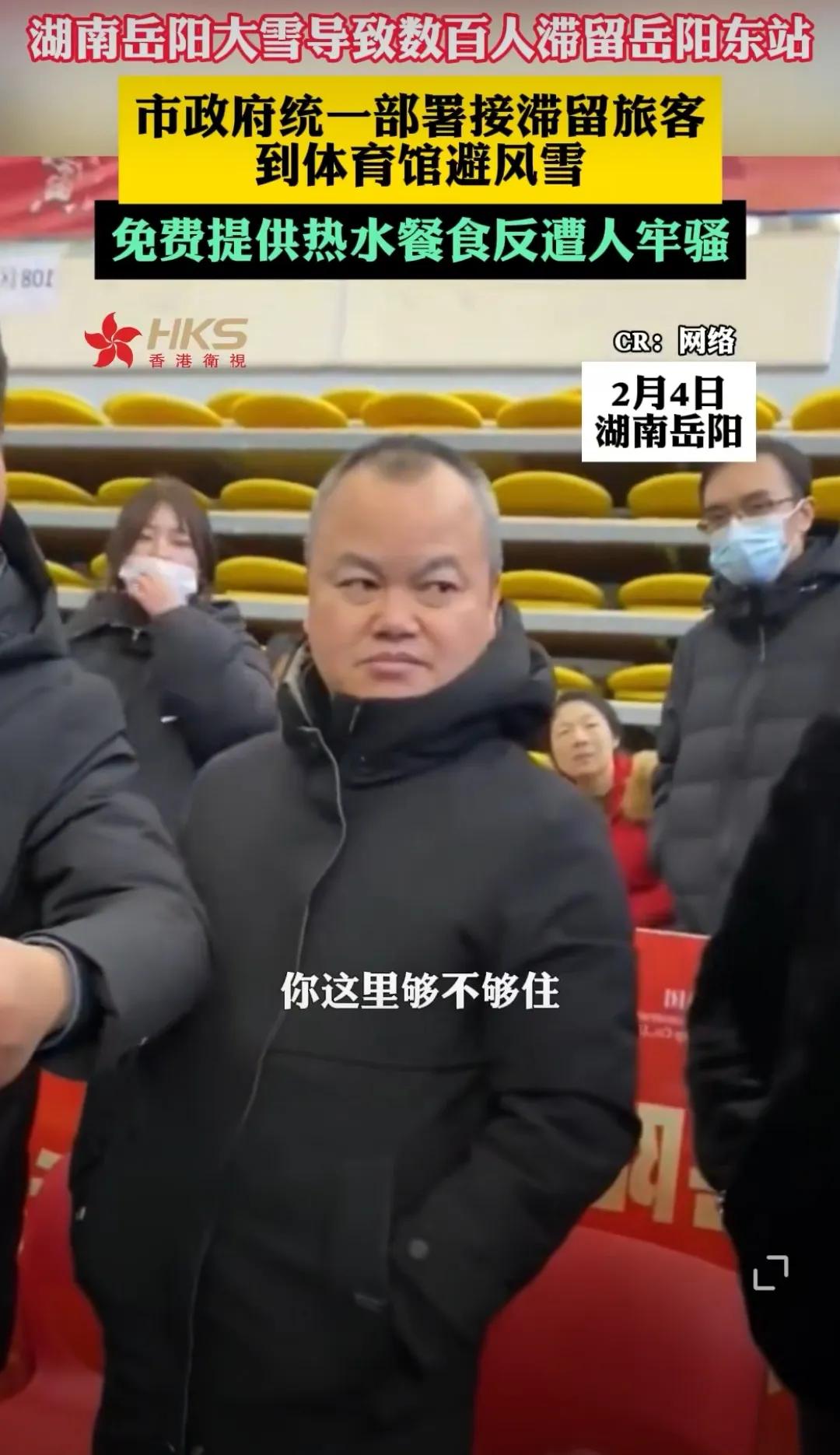 心情完全可以理解，但个别人真的有病！和平时期太久了也出现一批“巨婴”！

临近春