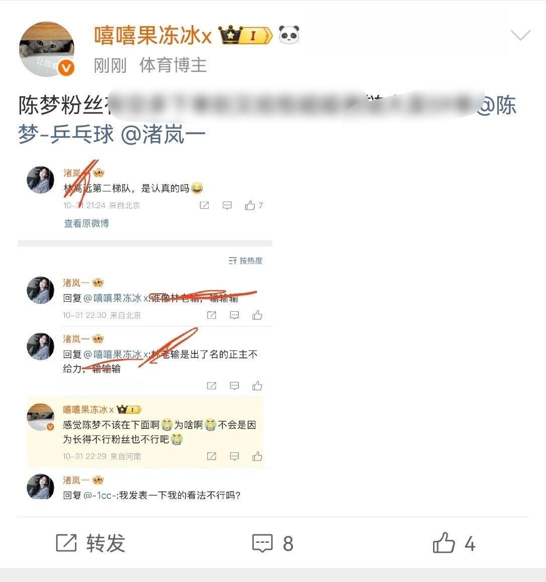 虽然林高远这辈子都拿不到梦想中的单项世界冠军，但也没资格跑女队来碰瓷卫冕奥运冠军