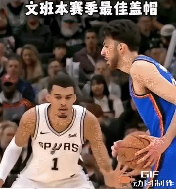 文班亚马本赛季最佳盖帽！