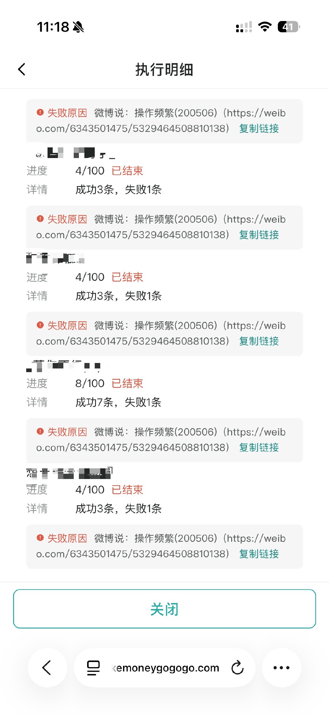 捞捞你八月对我很差劲 