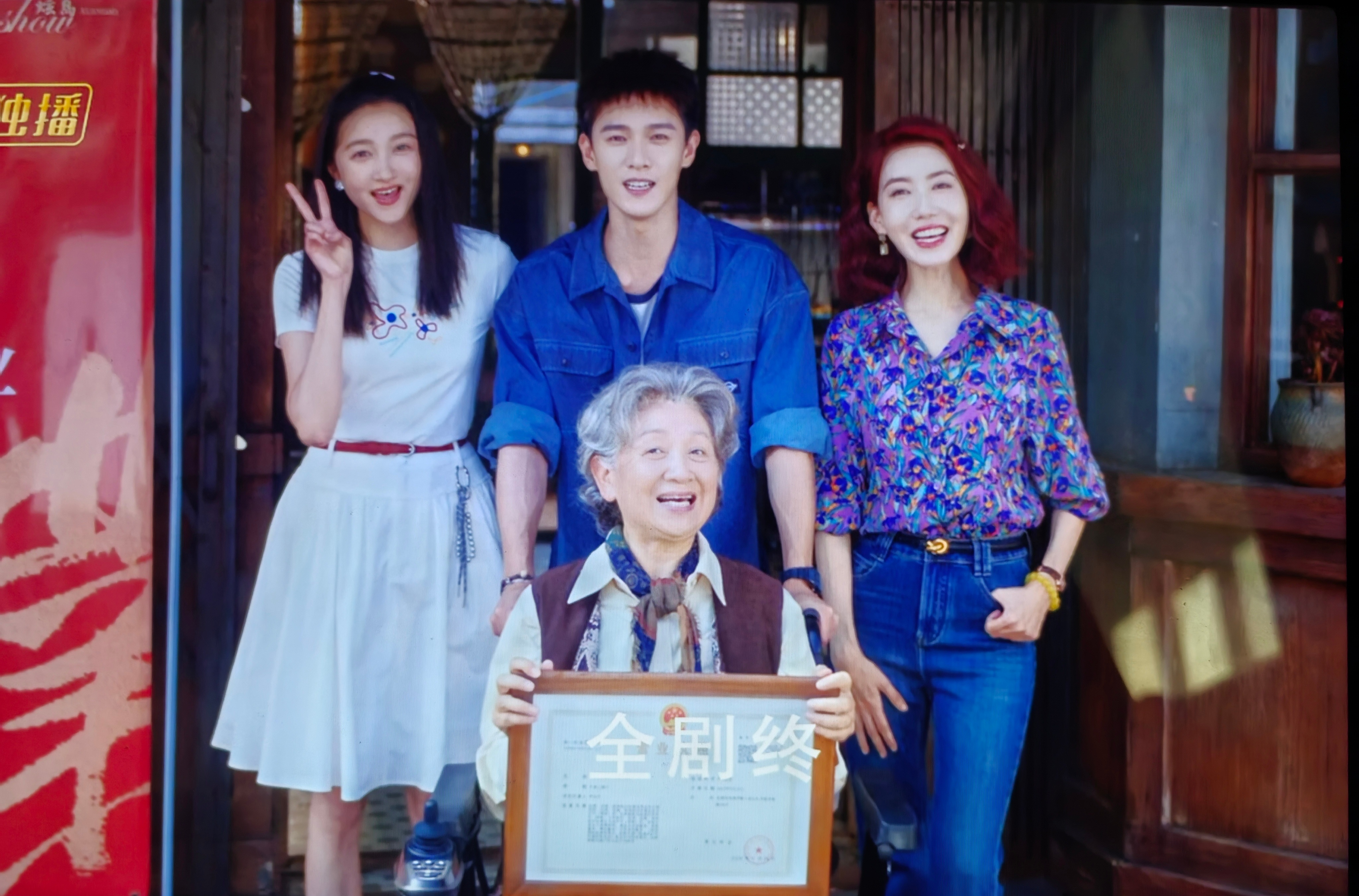 关晓彤回复李昀锐晴也！你要开心，你要幸福！好不好？🥺开心啊！幸福！大结局了好舍